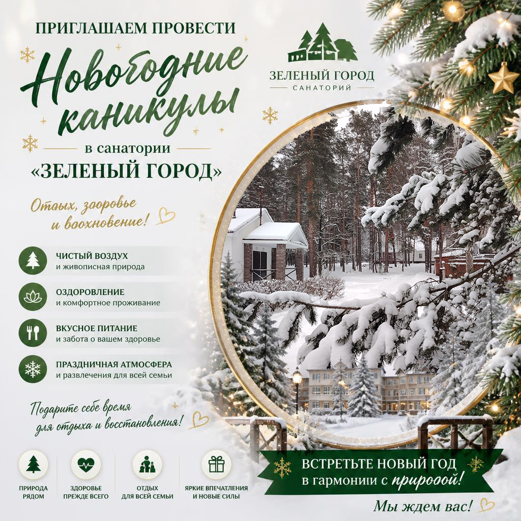 2 мест стандарт